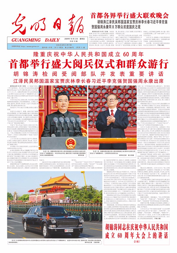 �ڹ����ձ�ͷ�濴���й�14���ı�