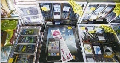³ƷIPhone