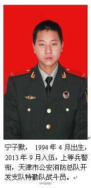 ���ը�¹ʣ�����5λ��������սʿ����ȷ�ϣ�ͼ����5��