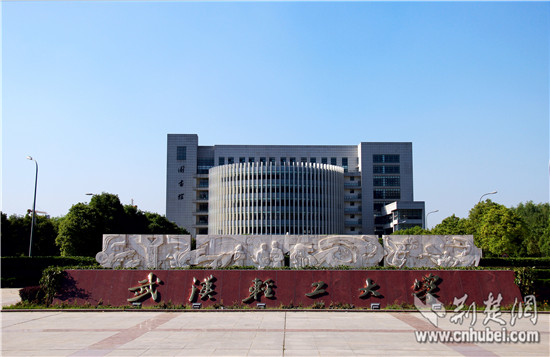 武汉轻工大学在鄂招2746人 41个专业本科一批