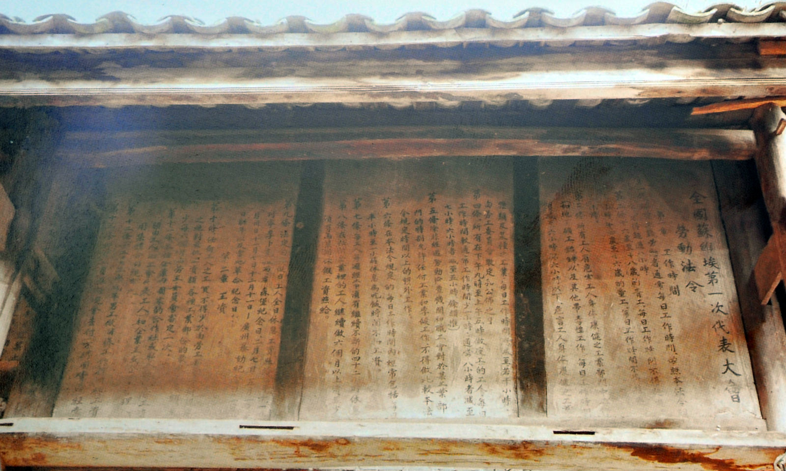 ̫ƽ����۱�ī������֮�Ͷ�����