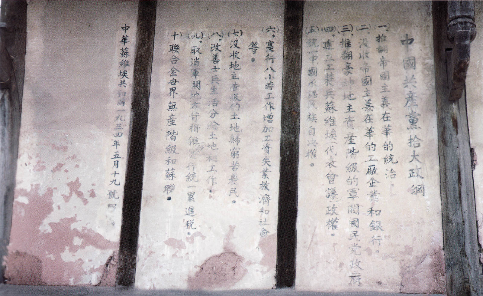 ̫ƽ����۱�ī������֮�й�������ʮ������