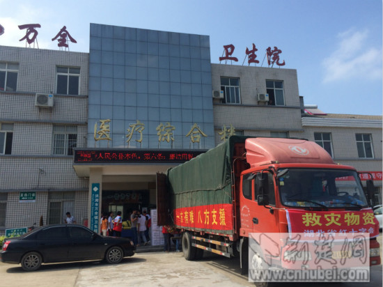 荆州市红十字会赴洪湖灾区 慰问受灾群众