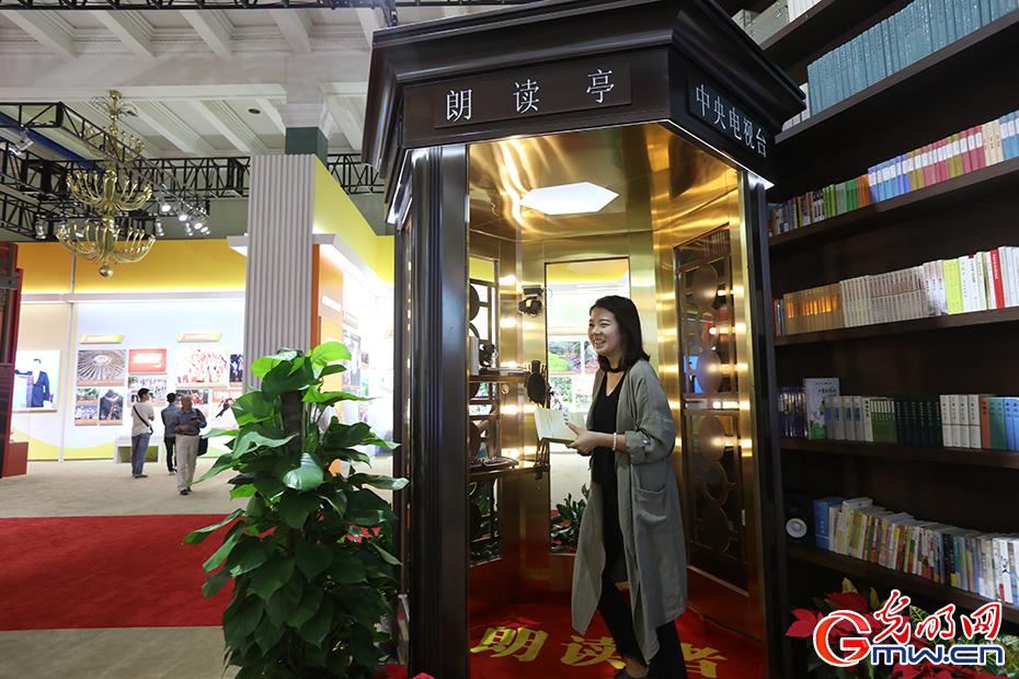 �����·ܽ������ꡱ���ͳɾ�չ�ھ���Ļ