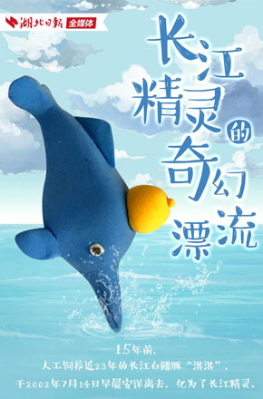 Ư
