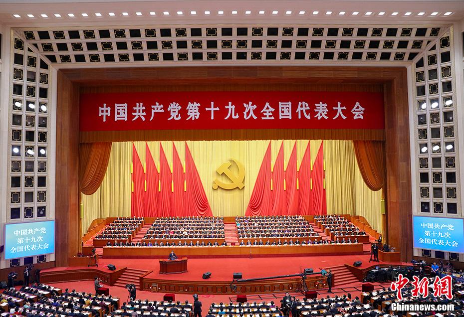 香港侨界热议十九大报告:为中国未来发展蓝图