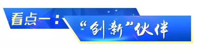习近平离京对瑞士联邦进行国事访问 新年首访有五大看点 习近平离京对瑞士联邦进行国事访问 新年首访有五大看点