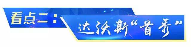 习近平离京对瑞士联邦进行国事访问 新年首访有五大看点 习近平离京对瑞士联邦进行国事访问 新年首访有五大看点