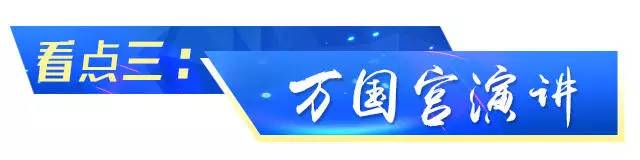 习近平离京对瑞士联邦进行国事访问 新年首访有五大看点 习近平离京对瑞士联邦进行国事访问 新年首访有五大看点