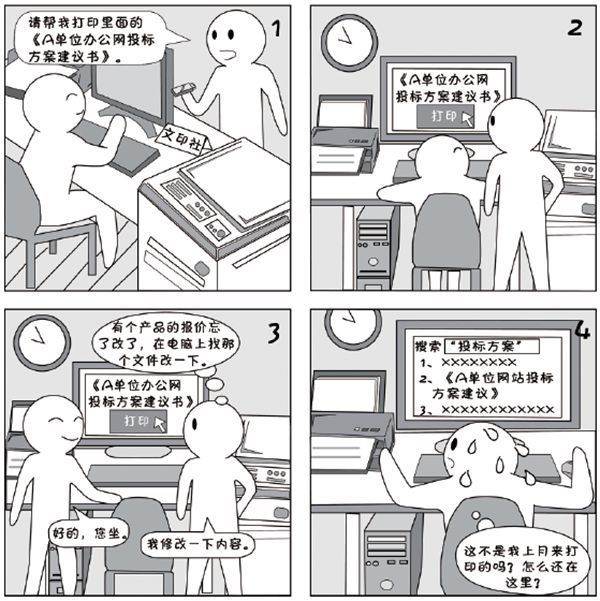 2018�������簲ȫ������ϵ�ж������̵㼫��й¶��Ϣ�Ĳ���ϰ�ߣ��ܶ��˶�����ô����