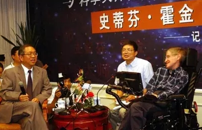 2002年，霍金第二次来中国，向公众阐释天体演化的“M理论”