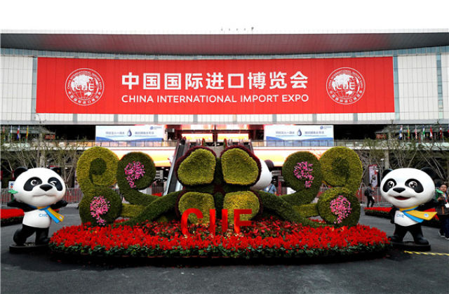一展汇世界--写在首届中国国际进口博览会开幕之际
