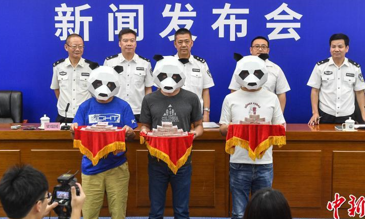 民众举报黑恶犯罪 戴大熊猫面罩领奖励金
