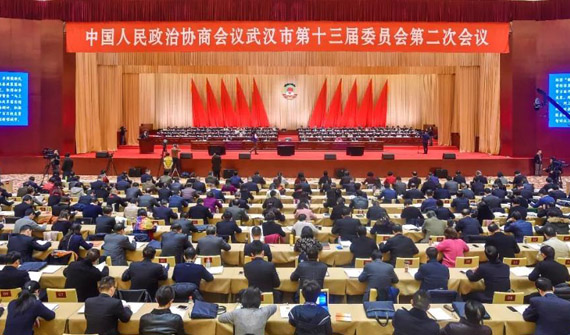 政协武汉市第十三届委员会第二次会议开幕会议