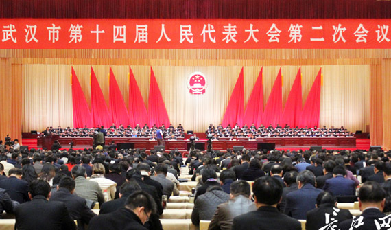 武汉市第十四届人民代表大会第二次会议1月10日开幕