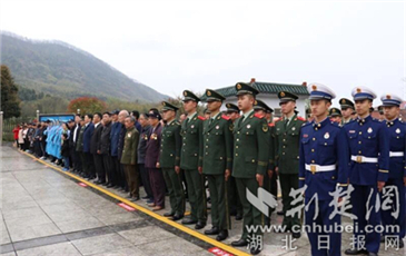 湖北省退役军人事务厅在赤壁市羊楼洞志愿军烈士陵园举行凭吊祭奠活动
