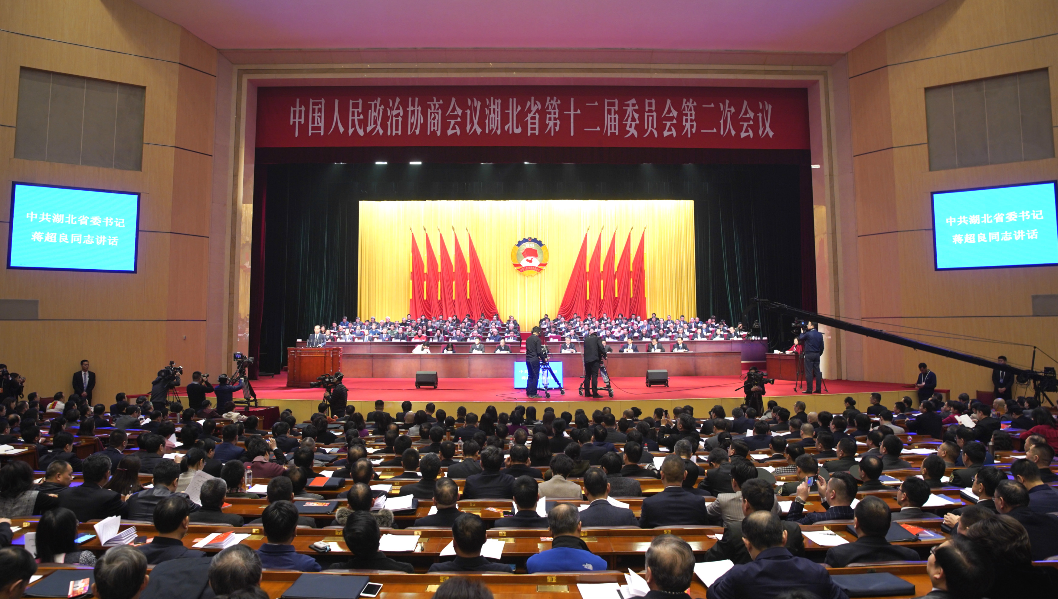 政协湖北省十二届二次会议在汉开幕