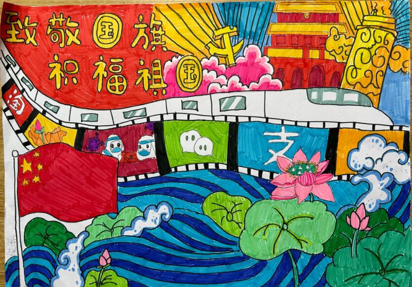 �¾����죬ף�����