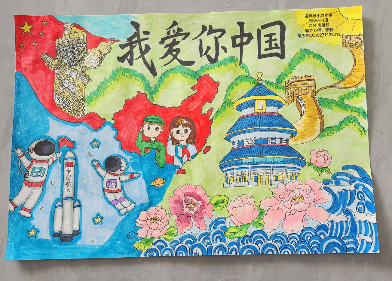 �Ұ����й�