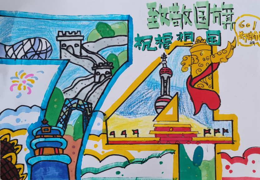 �¾����죬ף�����