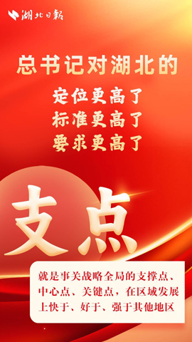 什么是支点？戳海报→