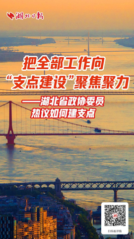 什么是支点？怎样建支点？
