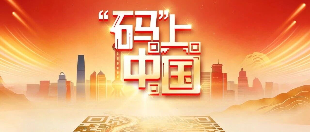 �۳Ұɣ����롱���й�