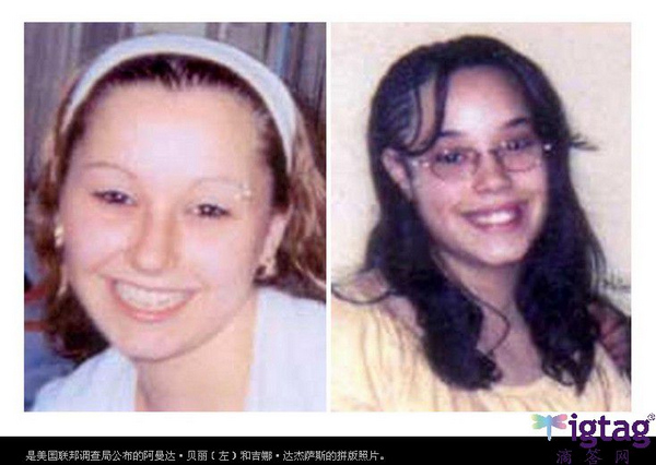 3�ֵ�����3Ů��10�걻���������ڼ���Ů�ӻ����ūһ���Ѳ�Ů