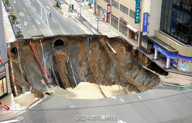 日本福冈市商务区道路突现900多平塌陷