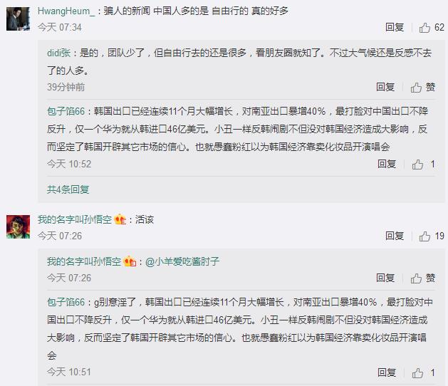 直接换挡变速器_直接旅游收入(3)