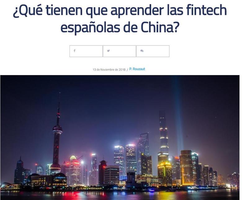 【中国那些事儿】西媒：中国金融科技发展全球瞩目 西班牙可从六方面借鉴经验