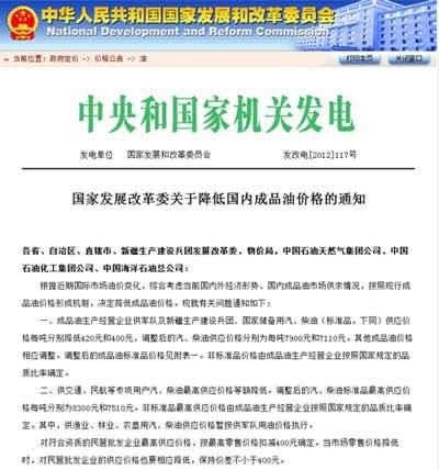 中国古代十大名剑_中国古代国库收入(2)