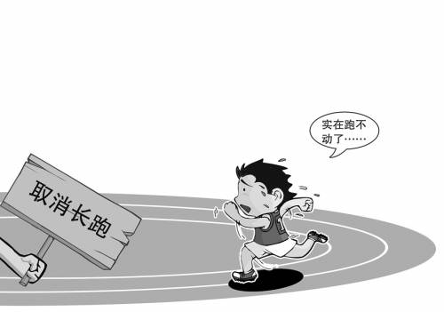 广东大学生猝死马拉松别导致因噎废食-荆楚