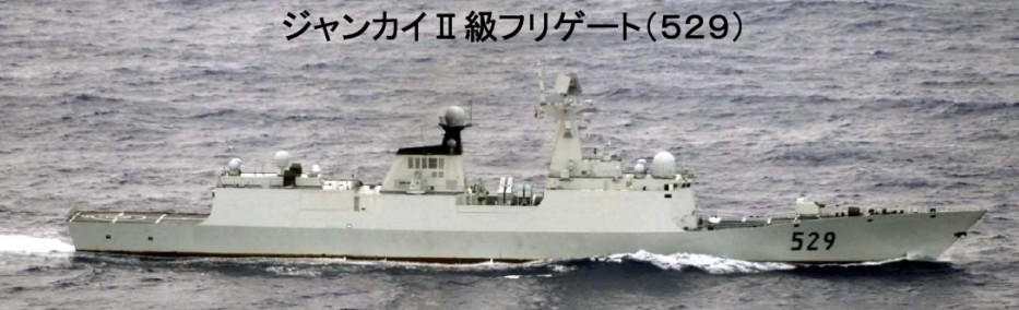 海军054a级护卫舰529舟山号