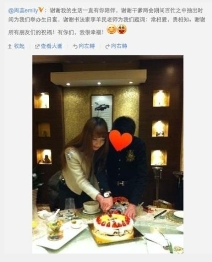 [转载]坑警<em>女友</em>晒公安<em>男友</em>开警车泡温泉 盘点郭