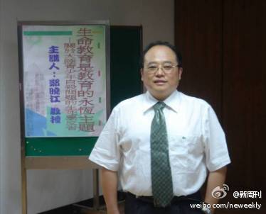 ֣������¥������ѧ����� �����֡���ϧ������