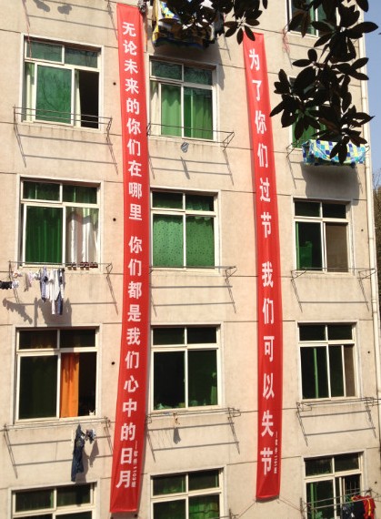 女生节雷人横幅 宇宙已经hold不住男生们的骚情喷薄