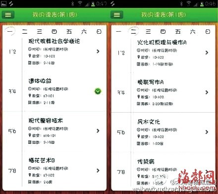 �ֲ��γ̱��ȴ� ���Ѿ�������ζ����ѧ��ֹ����(ͼ)