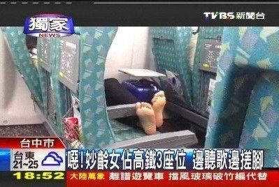高铁搓脚妹霸三座位专熏人