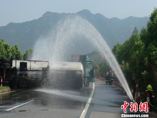 图为救援现场,消防在用水炮进行稀释