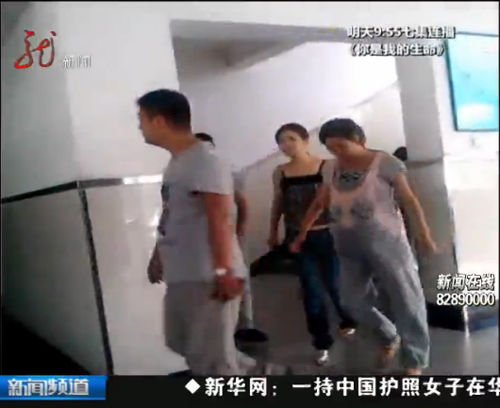 �и�̷ĳ����һ����ҽԺ׼������