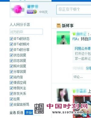 �����˷����������������������ĺۼ��ܷ���������ͼ��