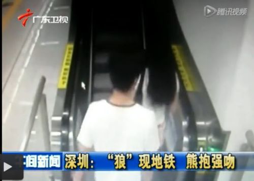 7��22�յ��������ӵ���ǿ��Ů��һ�������½�չ�������м��Ժ������ǿ�������Ů��Է�����������ĳ����׼���������˽⣬�������ڽ���������׼�����ĵ�һ���ڵ����������ȹ�����ͨ�����������Ů�İ�������������12ʱ��������3����һ�����ڵ����Ͻ�վ�ϳ���β��һ����Ů���ﱴվ�³����ڷ��ֵ����ϱ�ס����Ů��ǿ�ǣ�����Ů���ŵô�в�������ӵ�������永����ȴ�����뿪����վ��