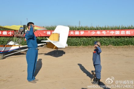 南京5岁裸跑弟驾飞机越过北京野生动物园(组
