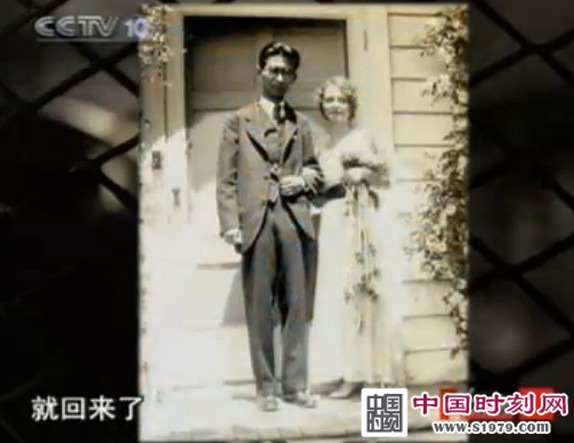 ѧ�԰������湤��ԺԺʿ������ĸ1932����