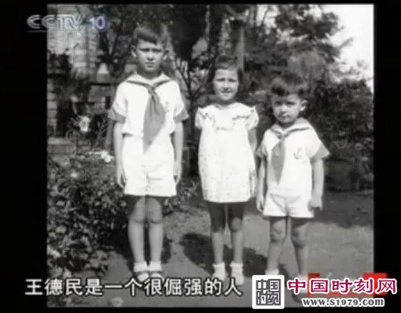 学霸版吴彦祖走红 工程院院士王德民年轻照与近照曝光(组图) --- 张家界旅游 张家界在线新闻网 www.zjjzx.cn 红网张家界站