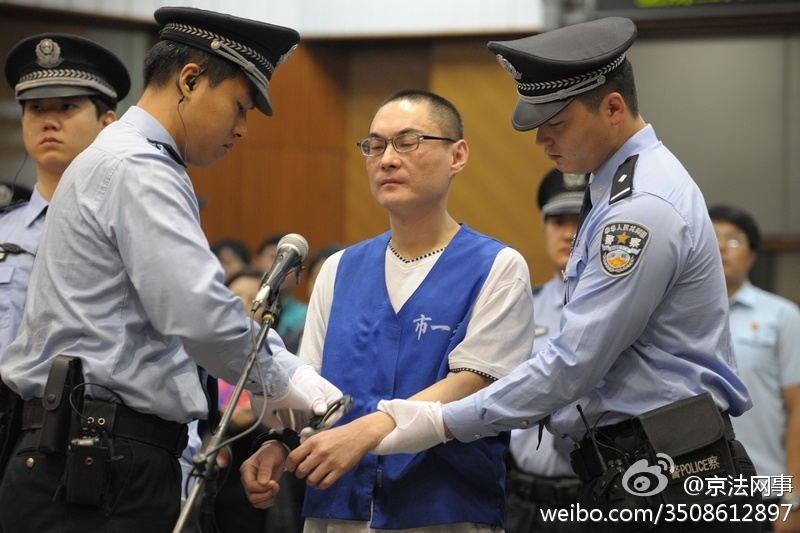 北京摔童案凶手被判死刑 被告韩磊戴手铐照片