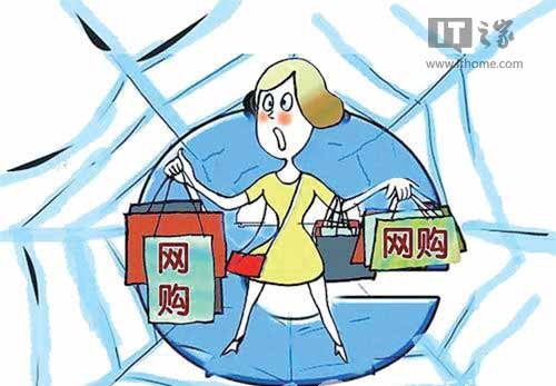 全民吐槽双11：老婆网购18万 只因老公加班【图】