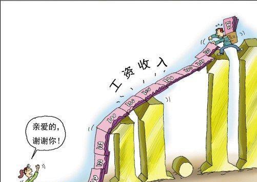 老婆网购花18万