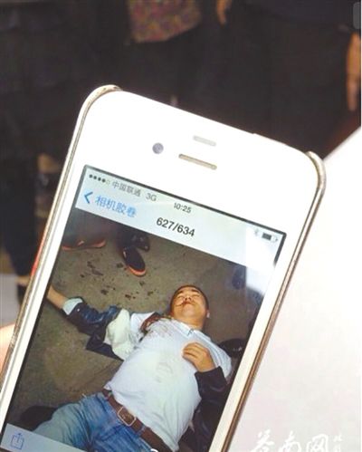 4��19�����磬Ŀ�����ĵ��Ļ���α����ֳ�ͼƬ�������ͼ